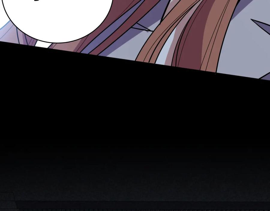 猎杀吾爱 - 第30话 安然的担忧 - 第5张图