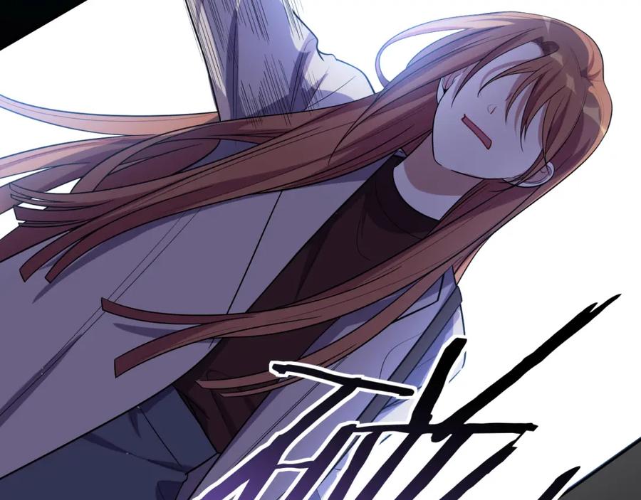 猎杀吾爱 - 第30话 安然的担忧 - 第2张图