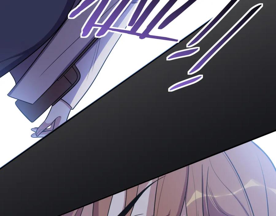 猎杀吾爱 - 第30话 安然的担忧 - 第3张图