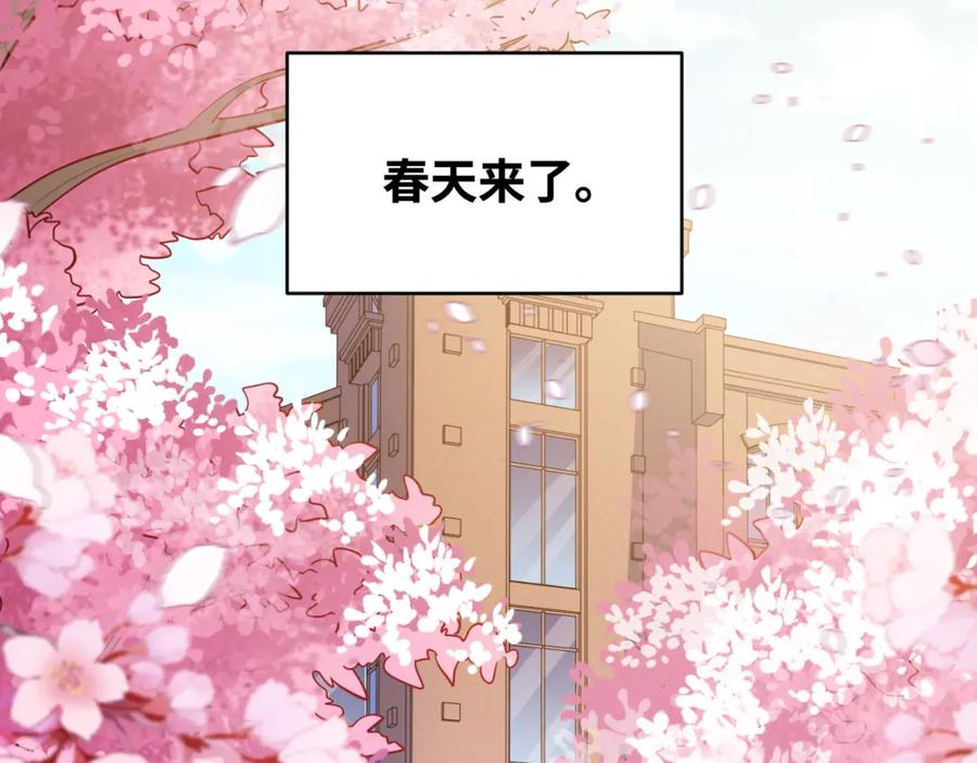 猎杀吾爱 - 第30话 安然的担忧 - 第29张图