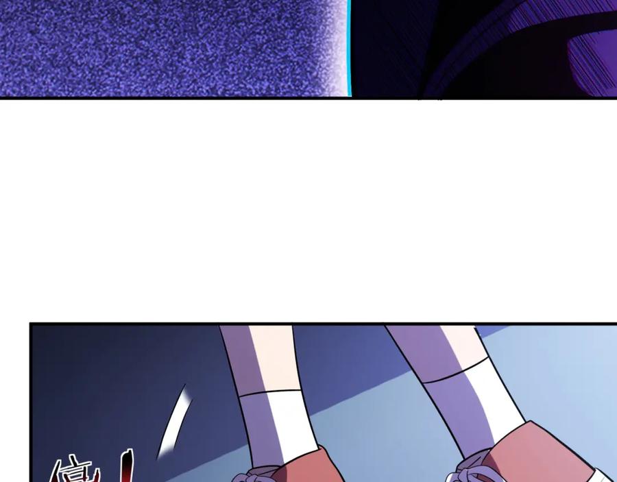 猎杀吾爱 - 第30话 安然的担忧 - 第11张图