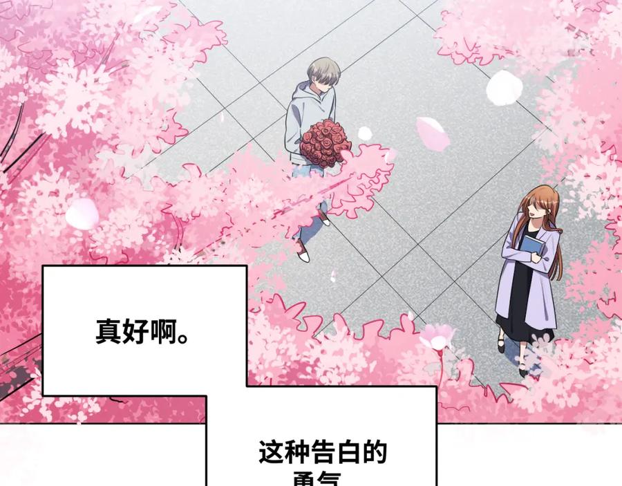 猎杀吾爱 - 第30话 安然的担忧 - 第92张图