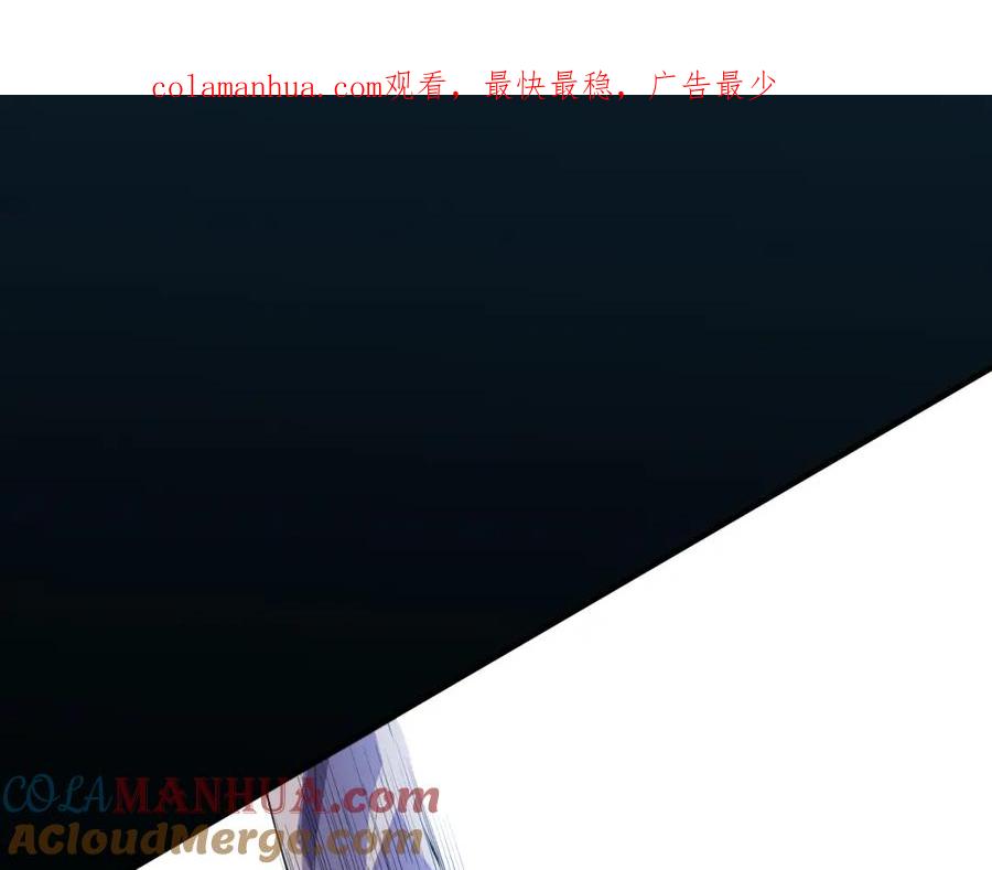 猎杀吾爱 - 第30话 安然的担忧 - 第1张图