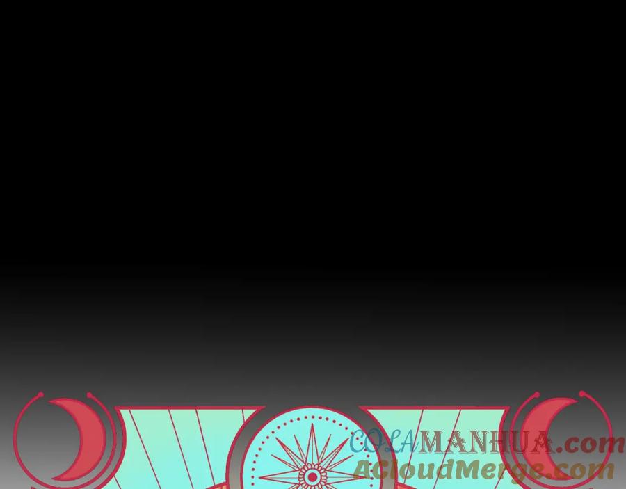 猎杀吾爱 - 第30话 安然的担忧 - 第22张图