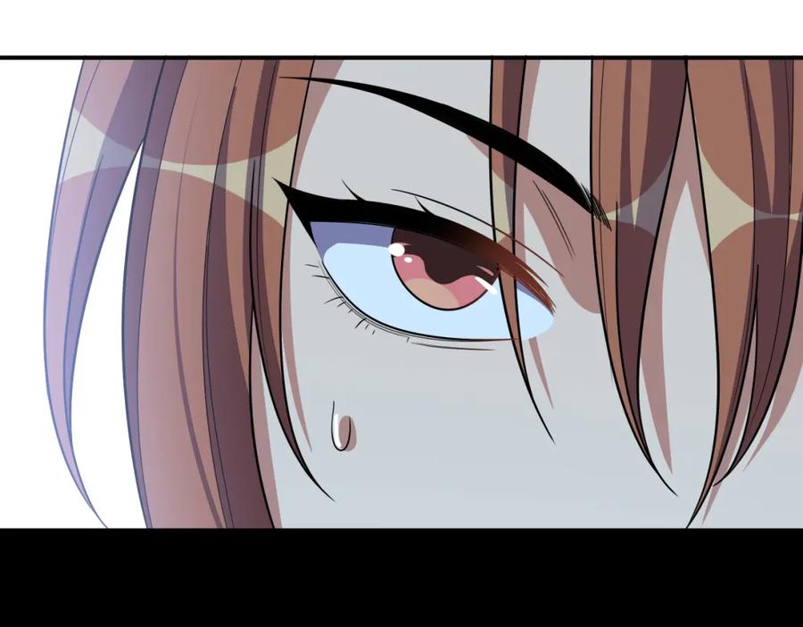 猎杀吾爱 - 第30话 安然的担忧 - 第47张图