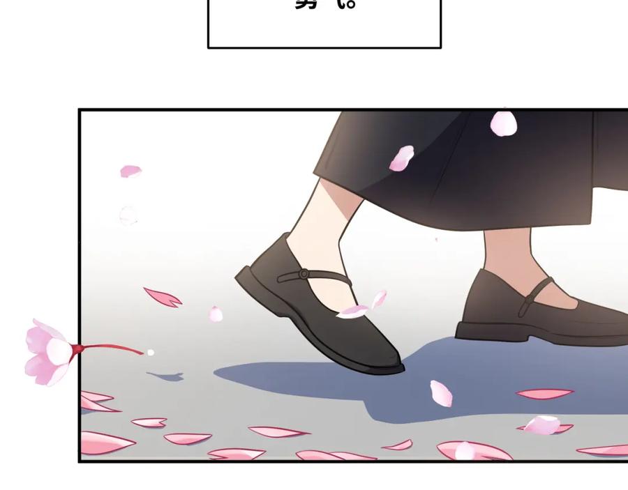 猎杀吾爱 - 第30话 安然的担忧 - 第93张图