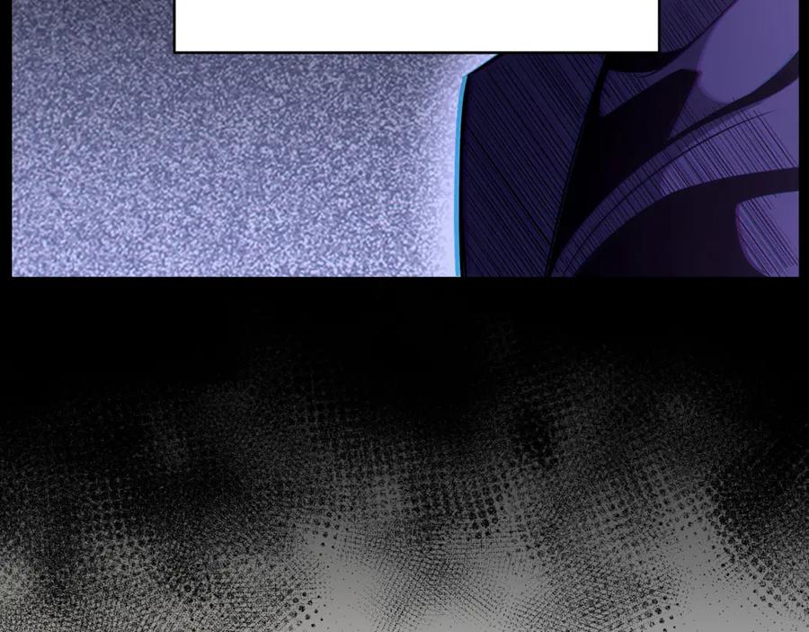 猎杀吾爱 - 第30话 安然的担忧 - 第66张图