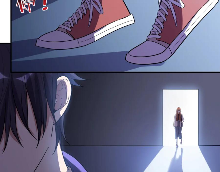 猎杀吾爱 - 第30话 安然的担忧 - 第12张图