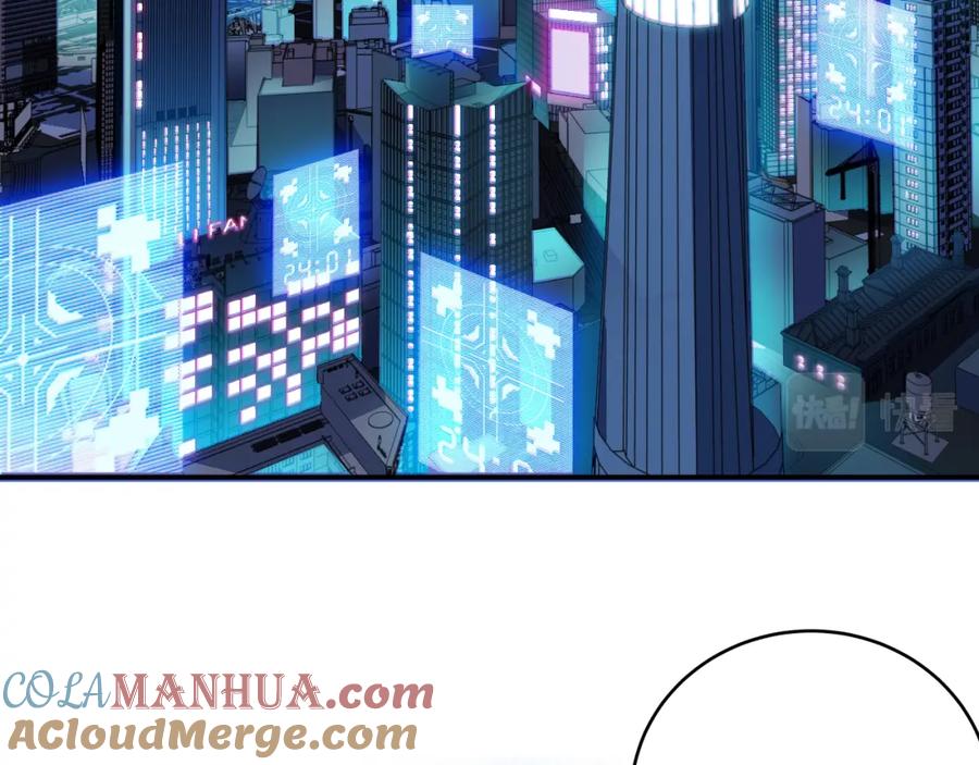 猎杀吾爱 - 第31话 欢迎来到神启 - 第4张图