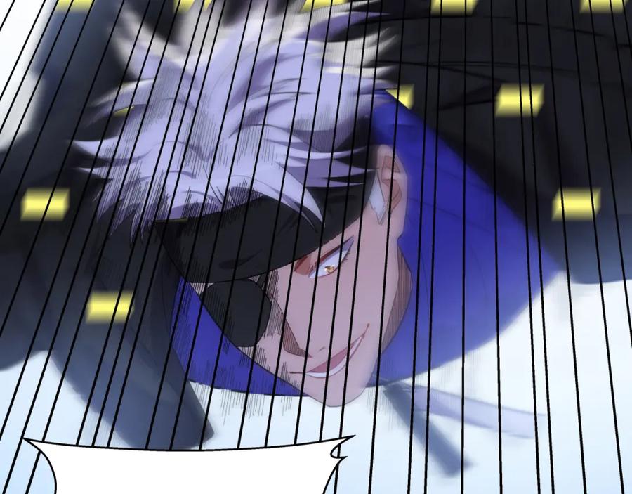 猎杀吾爱 - 第31话 欢迎来到神启 - 第30张图