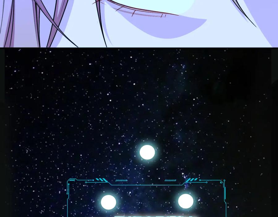 猎杀吾爱 - 第31话 欢迎来到神启 - 第65张图