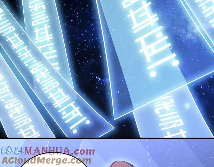 猎杀吾爱 - 第31话 欢迎来到神启 - 第70张图