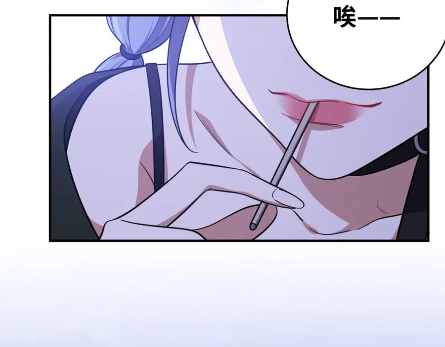 猎杀吾爱 - 第31话 欢迎来到神启 - 第5张图