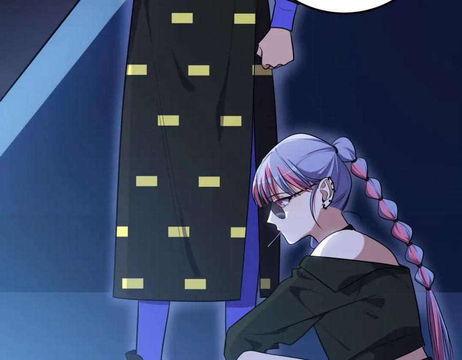 猎杀吾爱 - 第31话 欢迎来到神启 - 第8张图