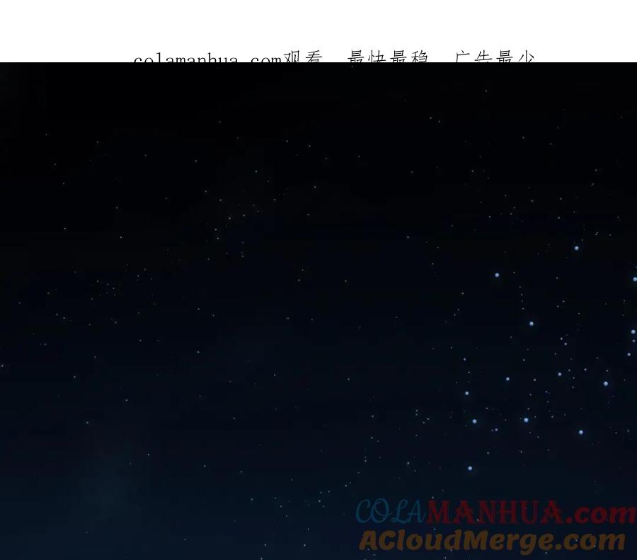 猎杀吾爱 - 第31话 欢迎来到神启 - 第1张图