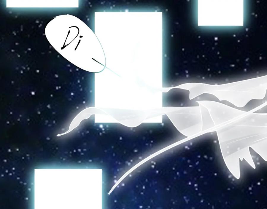 猎杀吾爱 - 第32话 权限 - 第14张图