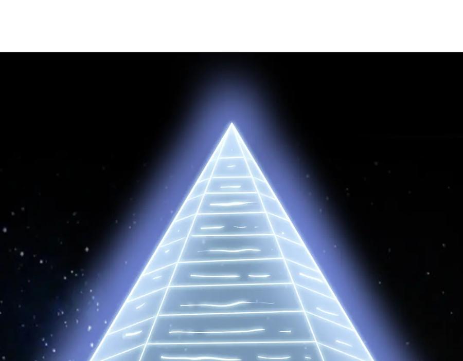 猎杀吾爱 - 第32话 权限 - 第27张图