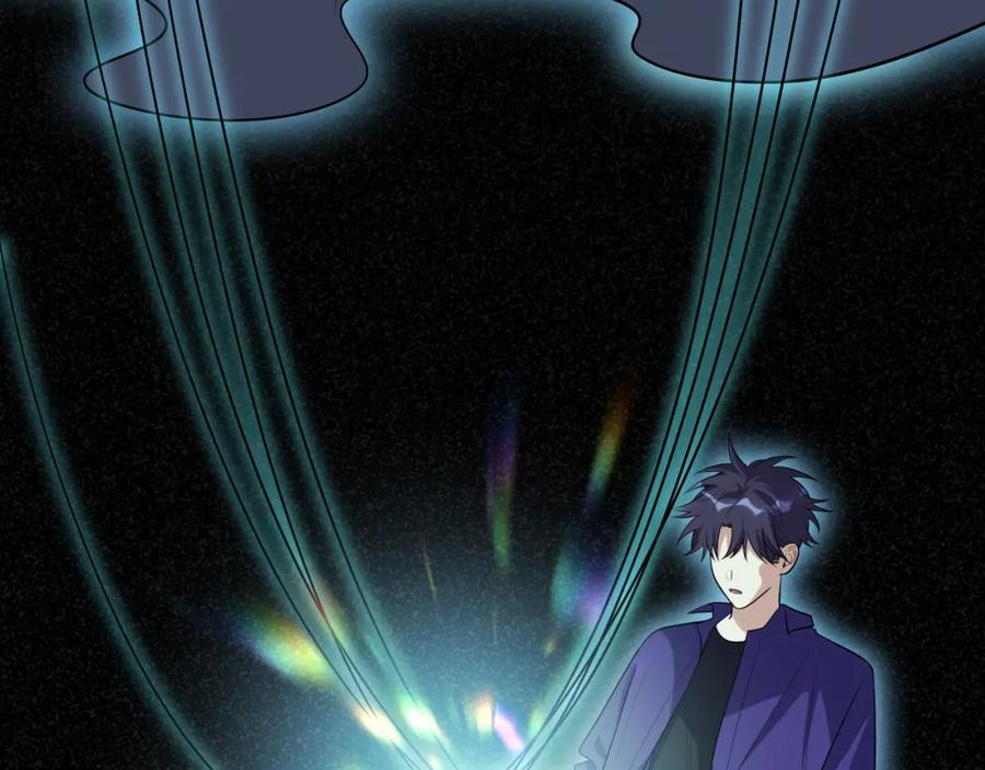 猎杀吾爱 - 第32话 权限 - 第51张图