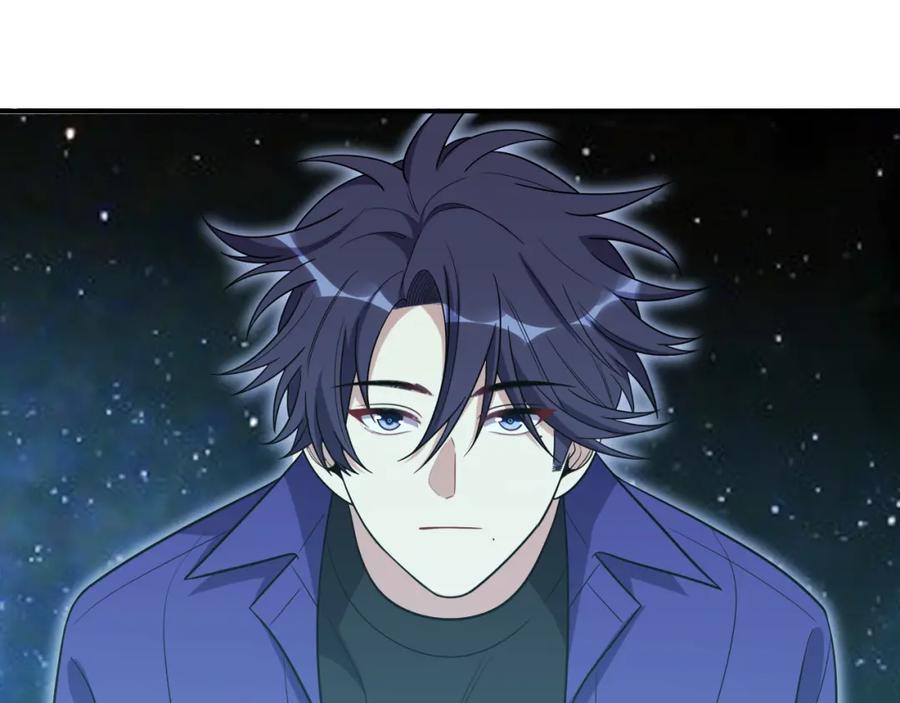 猎杀吾爱 - 第32话 权限 - 第36张图