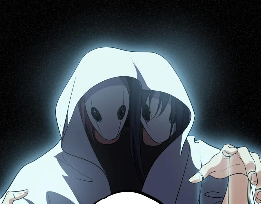 猎杀吾爱 - 第32话 权限 - 第48张图