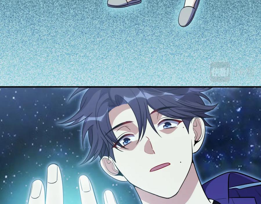 猎杀吾爱 - 第32话 权限 - 第53张图