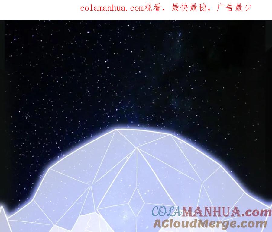 猎杀吾爱 - 第32话 权限 - 第1张图