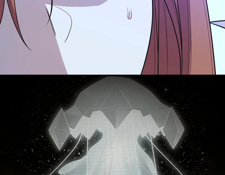 猎杀吾爱 - 第32话 权限 - 第5张图