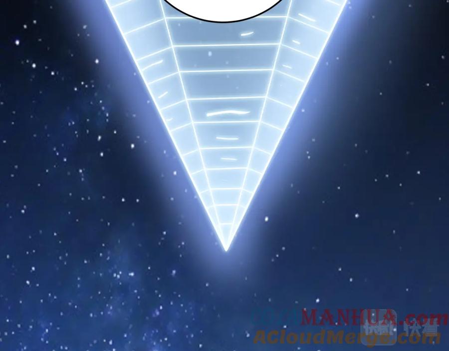 猎杀吾爱 - 第32话 权限 - 第31张图