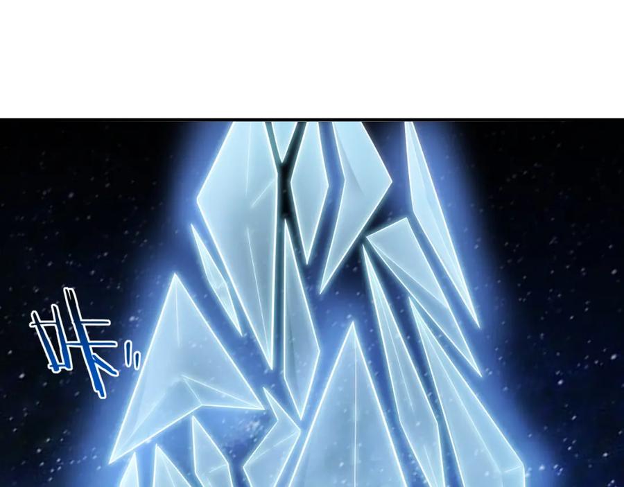 猎杀吾爱 - 第32话 权限 - 第45张图