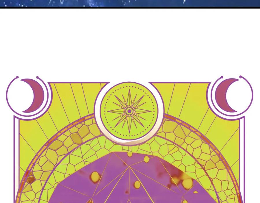 猎杀吾爱 - 第32话 权限 - 第32张图