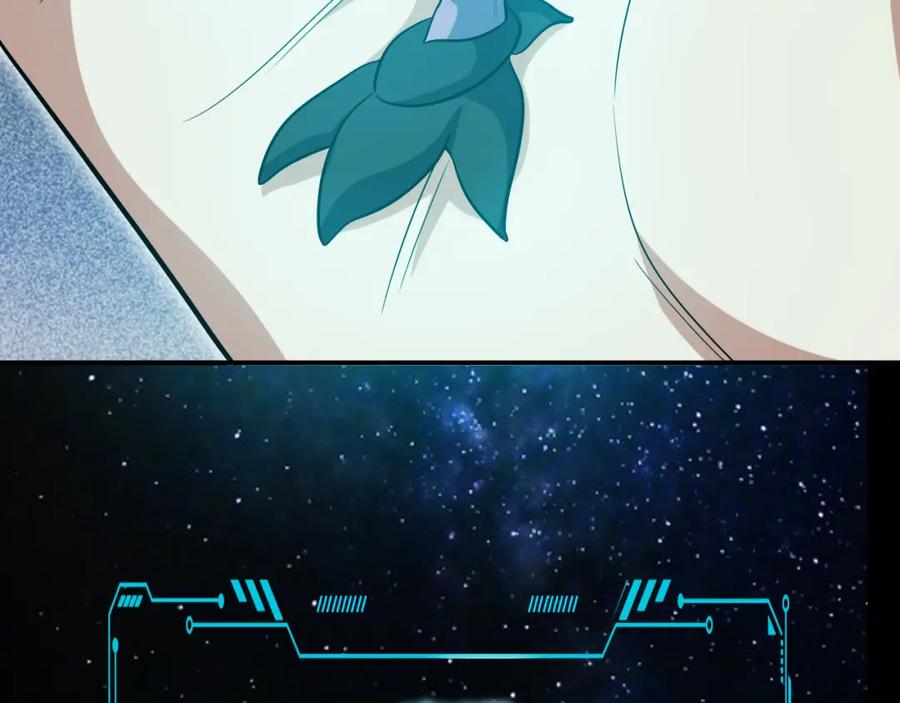 猎杀吾爱 - 第32话 权限 - 第56张图