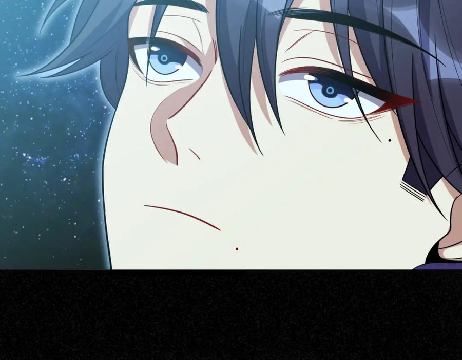 猎杀吾爱 - 第32话 权限 - 第47张图