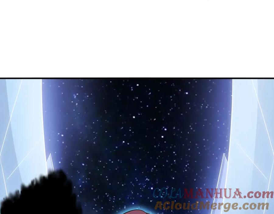 猎杀吾爱 - 第32话 权限 - 第19张图