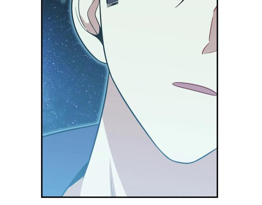 猎杀吾爱 - 第32话 权限 - 第60张图