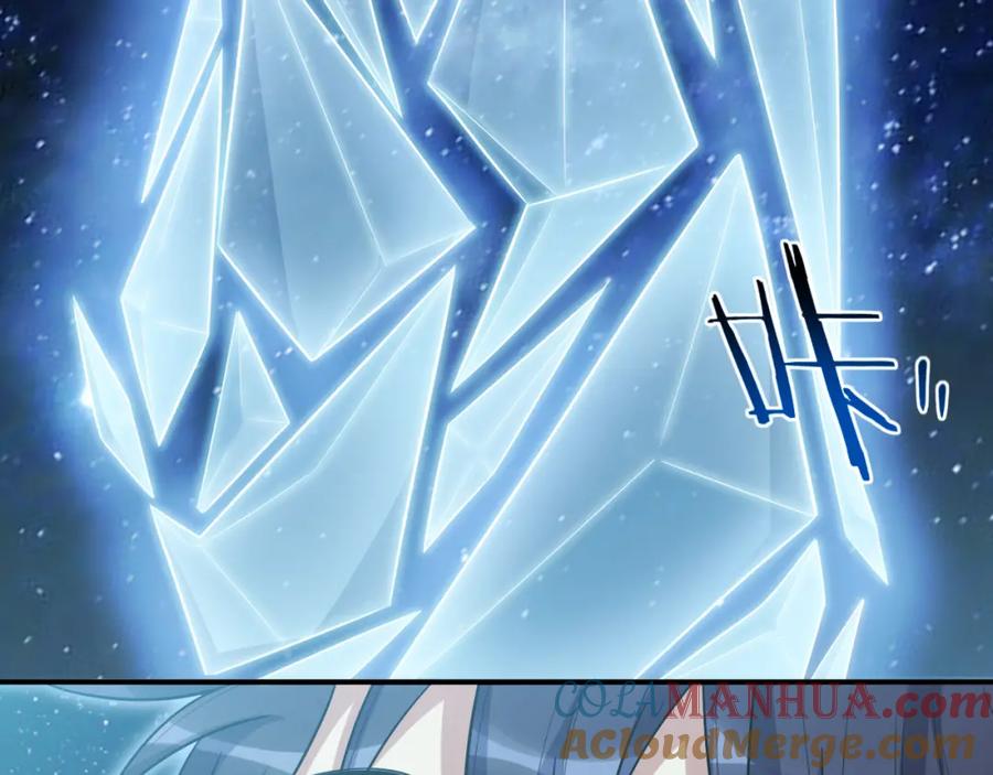 猎杀吾爱 - 第32话 权限 - 第46张图