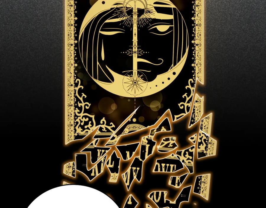 猎杀吾爱 - 第33话 死亡游乐园 - 第36张图