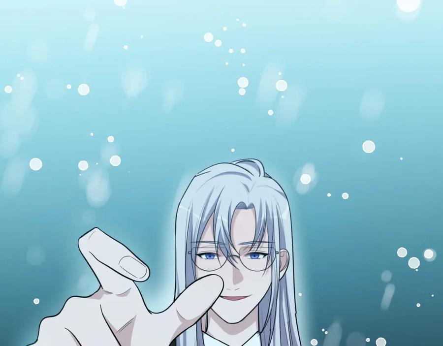 猎杀吾爱 - 第33话 死亡游乐园 - 第47张图