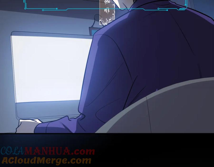 猎杀吾爱 - 第33话 死亡游乐园 - 第85张图