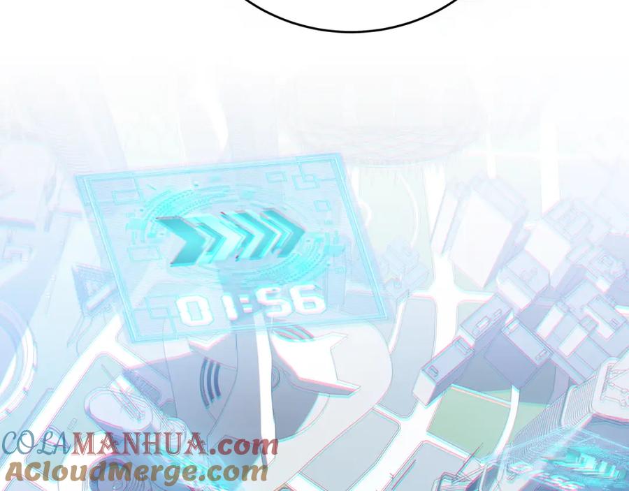 猎杀吾爱 - 第33话 死亡游乐园 - 第55张图