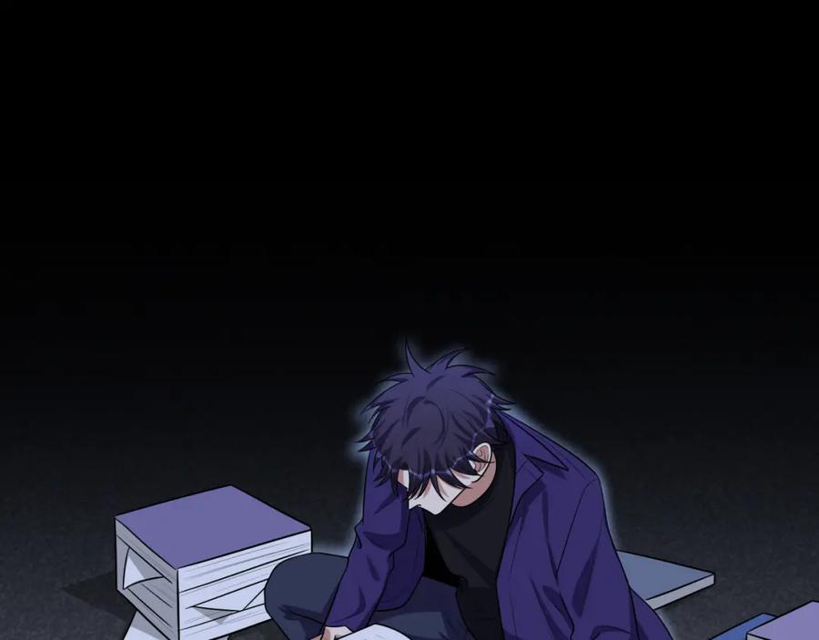 猎杀吾爱 - 第33话 死亡游乐园 - 第20张图