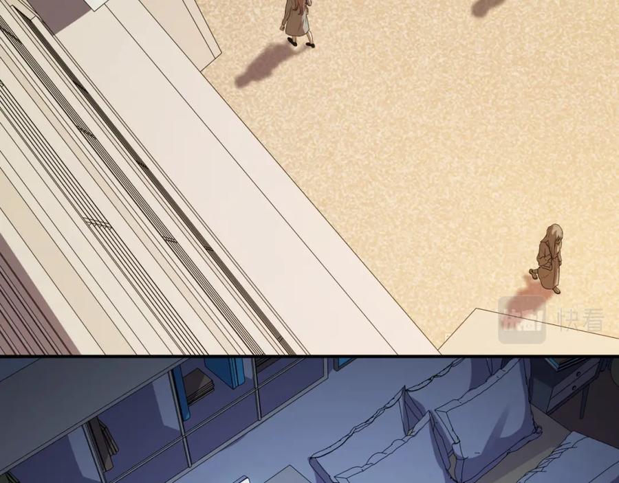 猎杀吾爱 - 第33话 死亡游乐园 - 第83张图