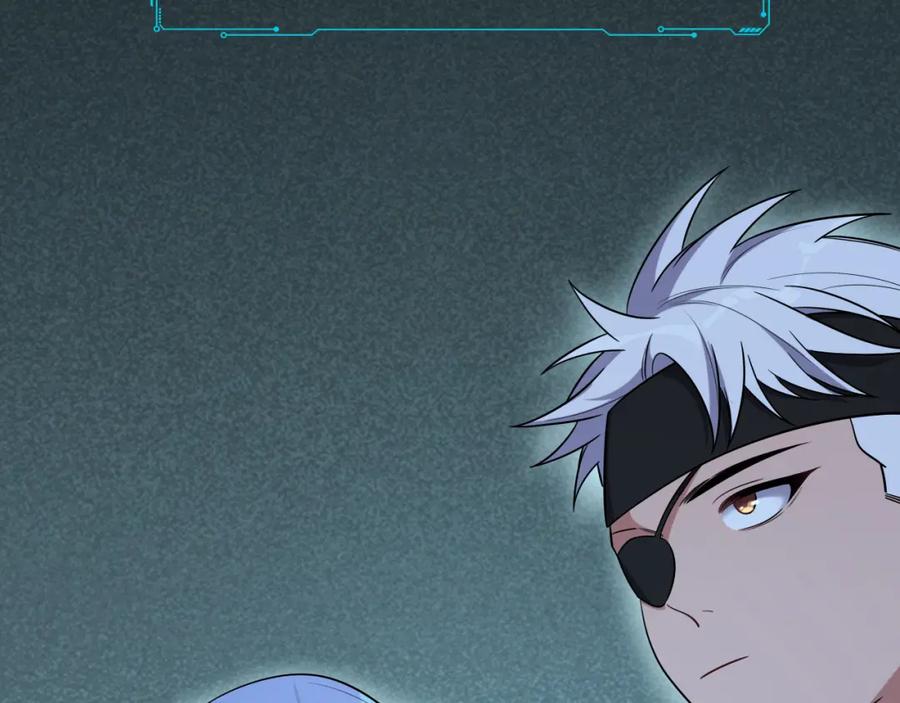 猎杀吾爱 - 第33话 死亡游乐园 - 第59张图