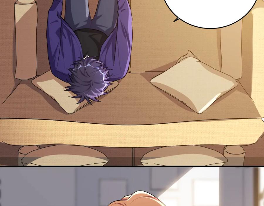 猎杀吾爱 - 第33话 死亡游乐园 - 第5张图