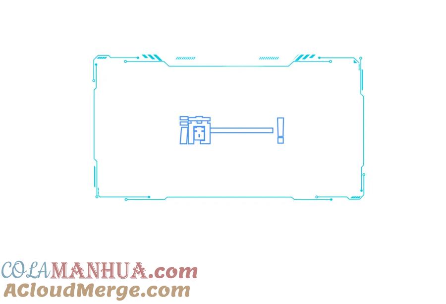 猎杀吾爱 - 第33话 死亡游乐园 - 第79张图