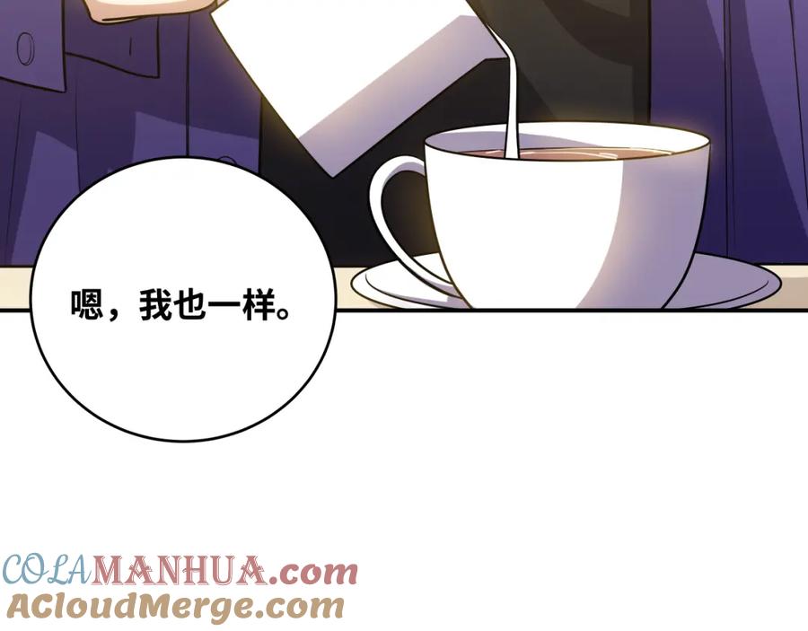 猎杀吾爱 - 第33话 死亡游乐园 - 第28张图