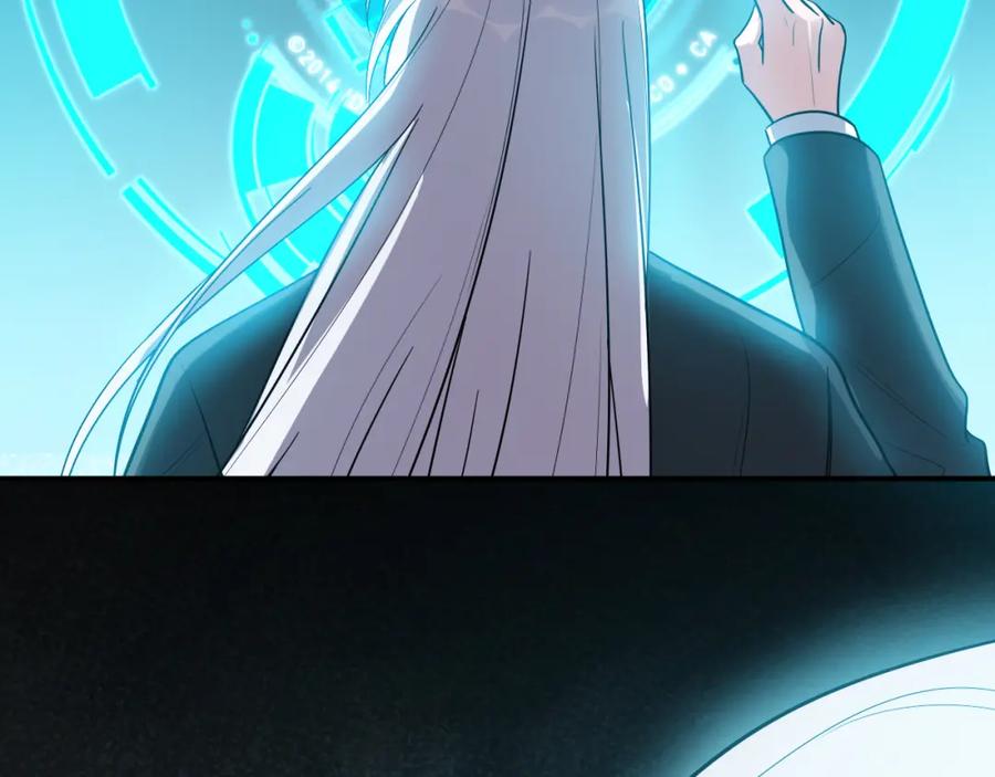 猎杀吾爱 - 第33话 死亡游乐园 - 第51张图