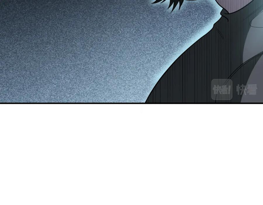 猎杀吾爱 - 第33话 死亡游乐园 - 第66张图