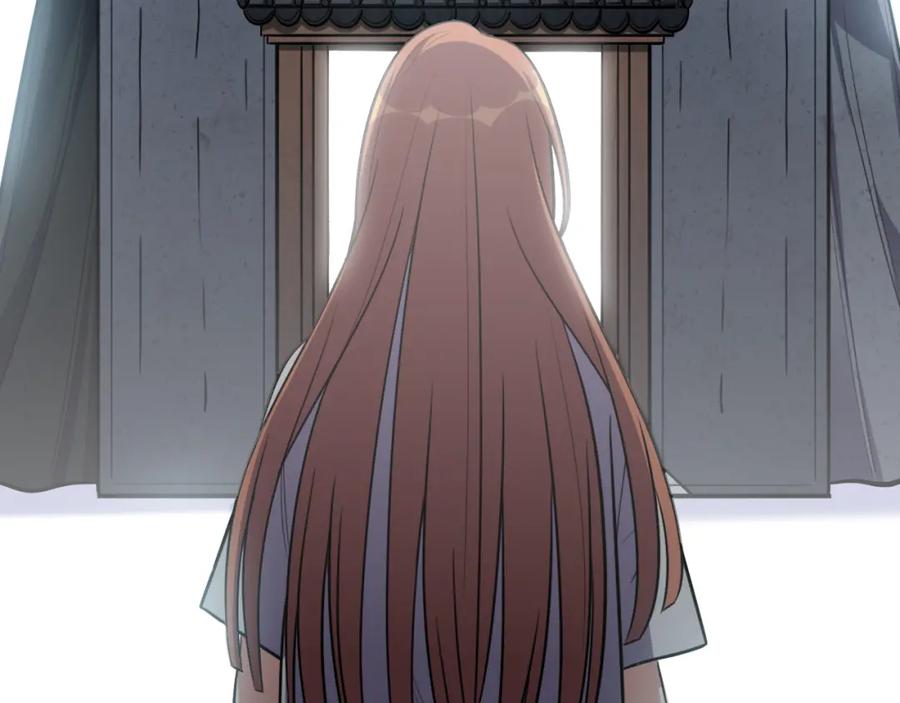 猎杀吾爱 - 第34话 磁极深渊 - 第20张图