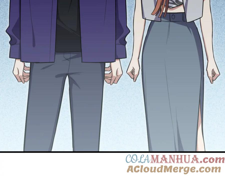 猎杀吾爱 - 第34话 磁极深渊 - 第28张图