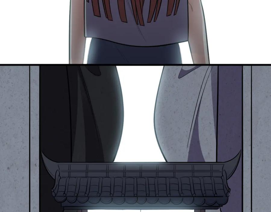 猎杀吾爱 - 第34话 磁极深渊 - 第21张图